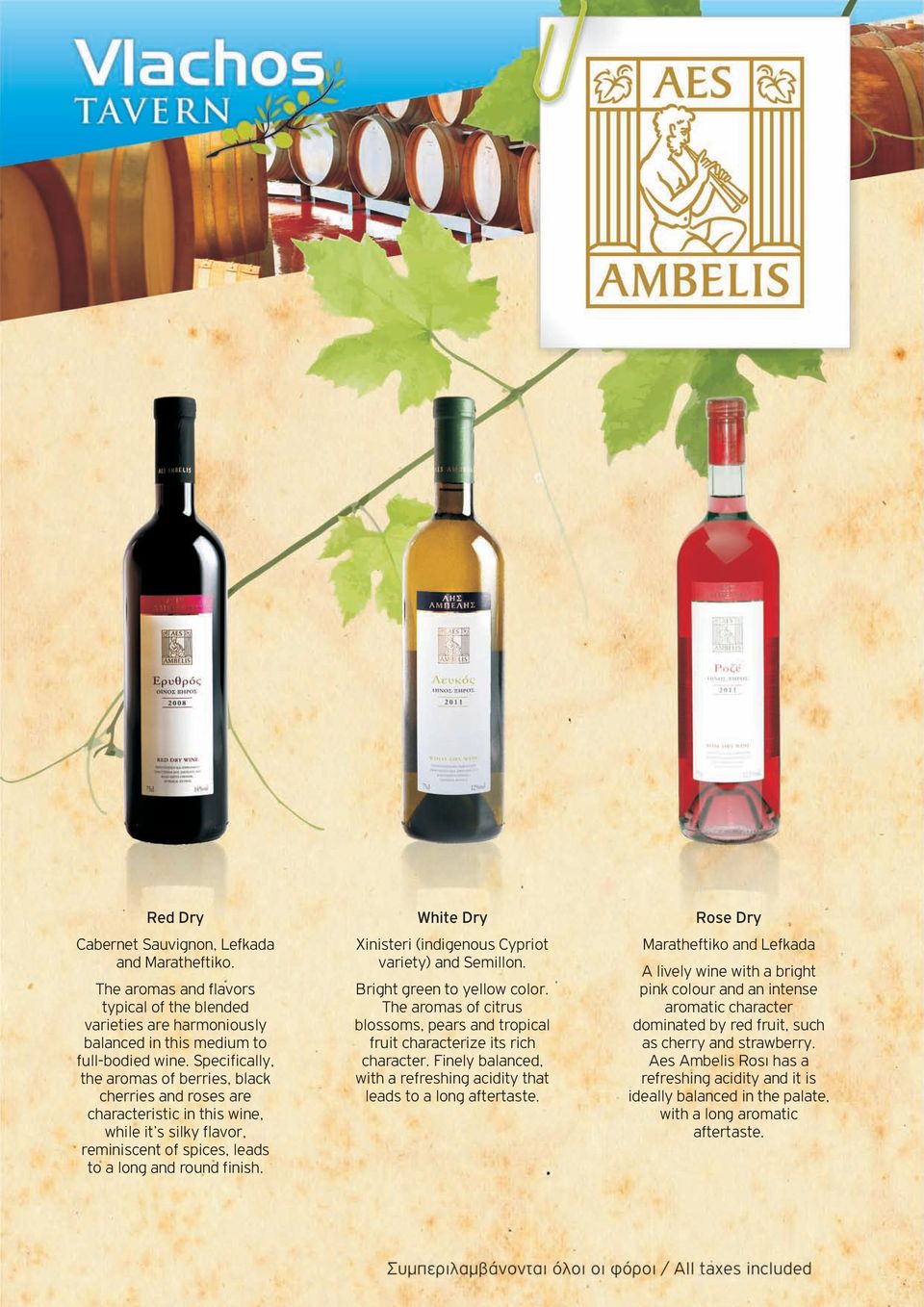 White Dry Xinisteri (indigenous Cypriot variety) and Semillon. Bright green to yellow color. The aromas of citrus blossoms, pears and tropical fruit characterize its rich character.