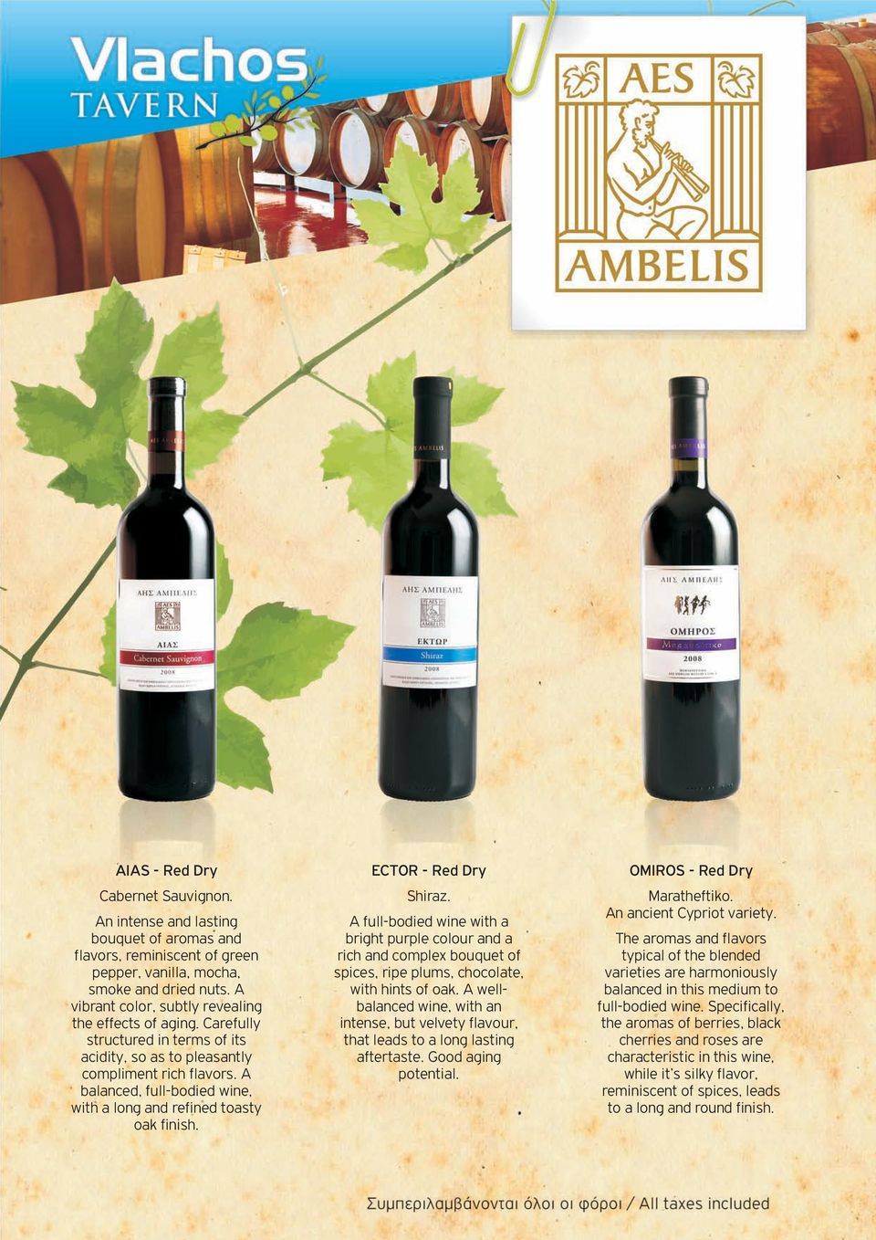 A balanced, full-bodied wine, with a long and refined toasty oak finish. ECTOR - Red Dry Shiraz.