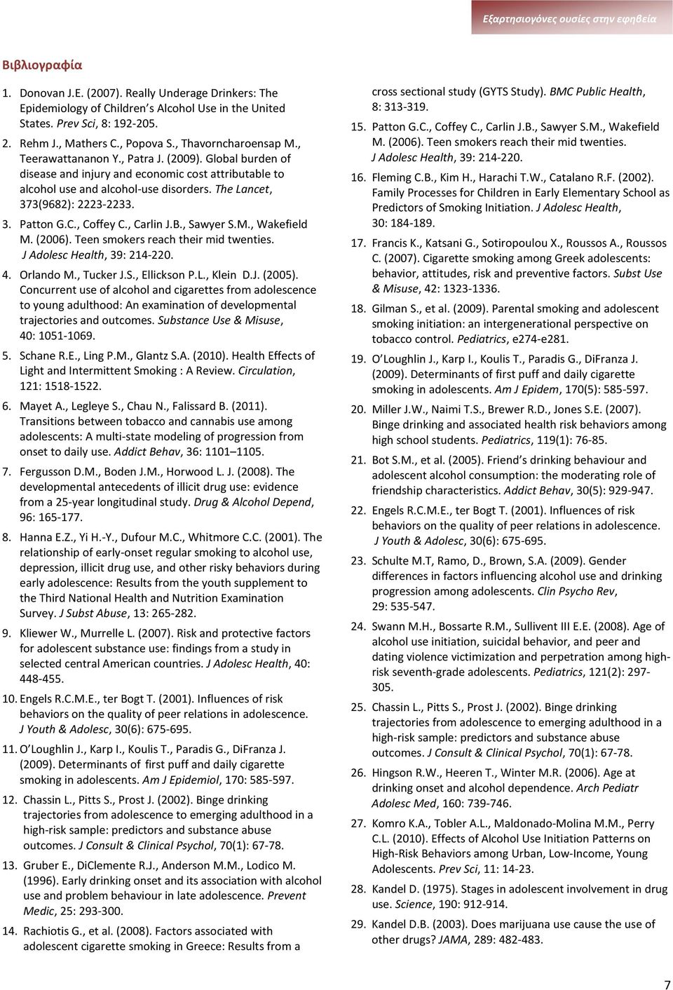 , Coffey C., Carlin J.B., Sawyer S.M., Wakefield M. (6). Teen smokers reach their mid twenties. J Adolesc Health, 39: 214-2. 4. Orlando M., Tucker J.S., Ellickson P.L., Klein D.J. (5).
