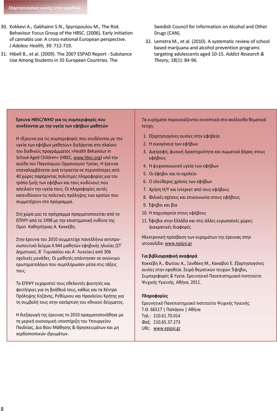 A systematic review of school based marijuana and alcohol prevention programs targeting adolescents aged 1-15. Addict Research & Theory, 18(1): 84-96.