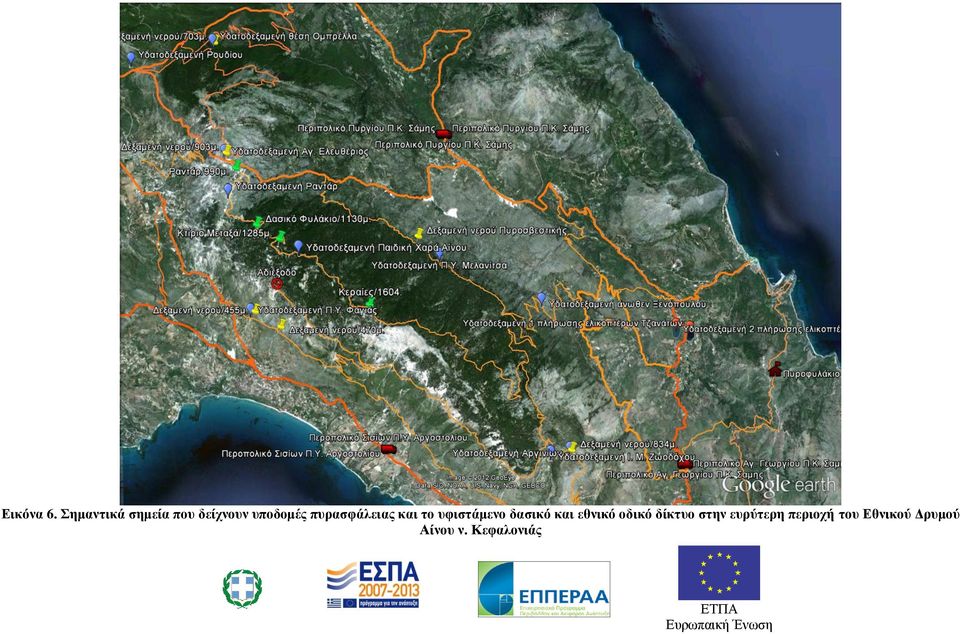 πυρασφάλειας και το υφιστάμενο δασικό και