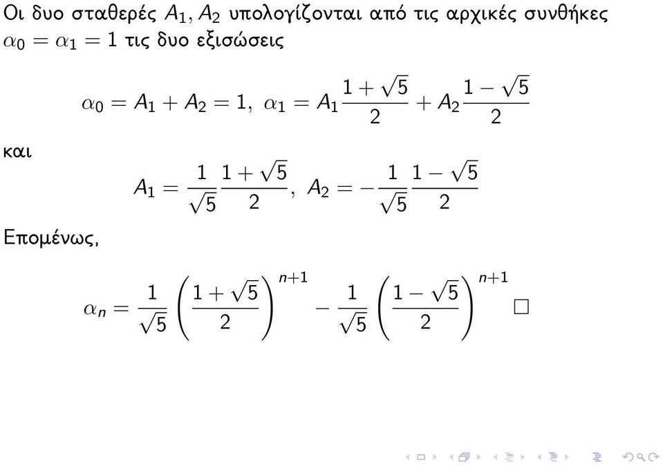 = A 1 + A 2 = 1, α 1 = A 1 1 + 5 2 + A 2 1 5 2 A 1 = 1 1 +