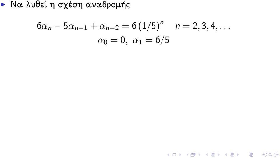 α n 2 = 6 (1/5) n n =