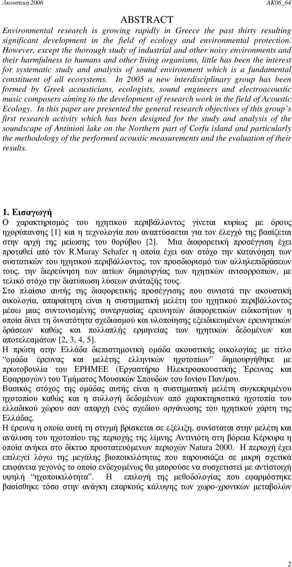 analysis of sound environment which is a fundamental constituent of all ecosystems.