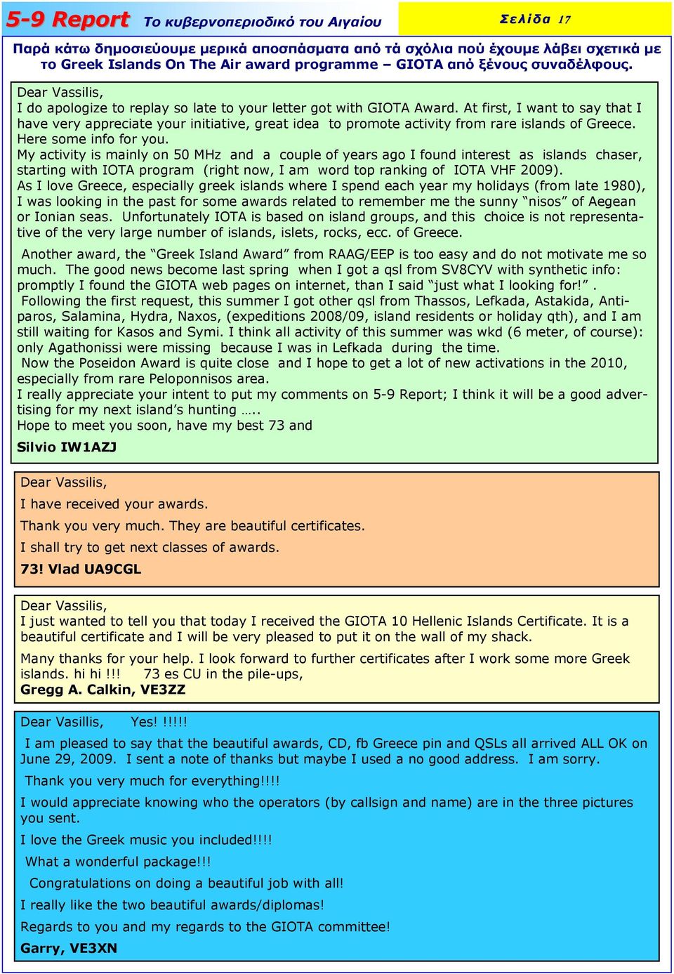 At first, I want to say that I have very appreciate your initiative, great idea to promote activity from rare islands of Greece. Here some info for you.