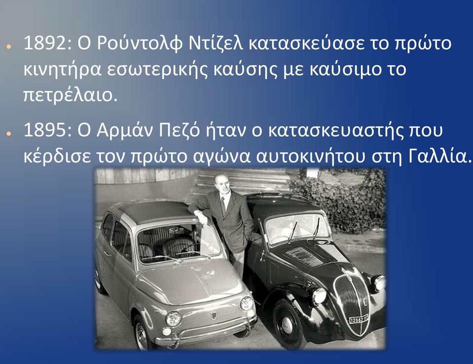 πετρέλαιο.