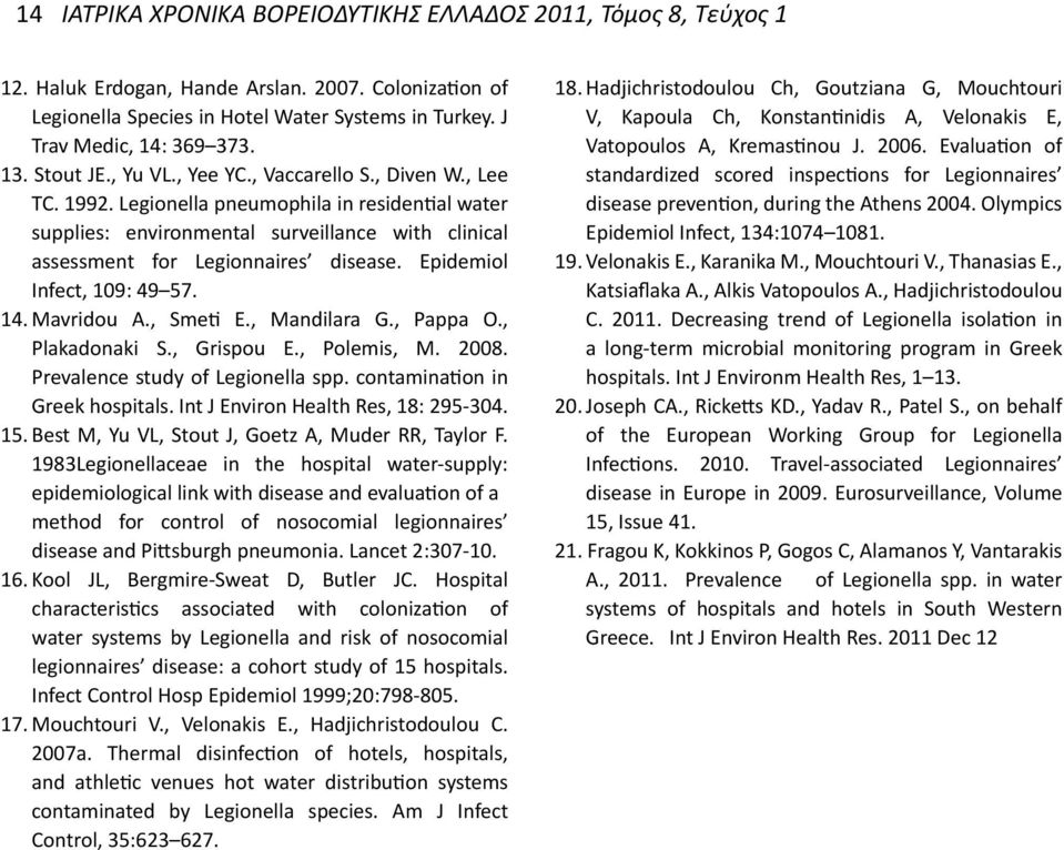Legionella pneumophila in residential water supplies: environmental surveillance with clinical assessment for Legionnaires disease. Epidemiol Infect, 109: 49 57. 14. Mavridou A., Smeti E.