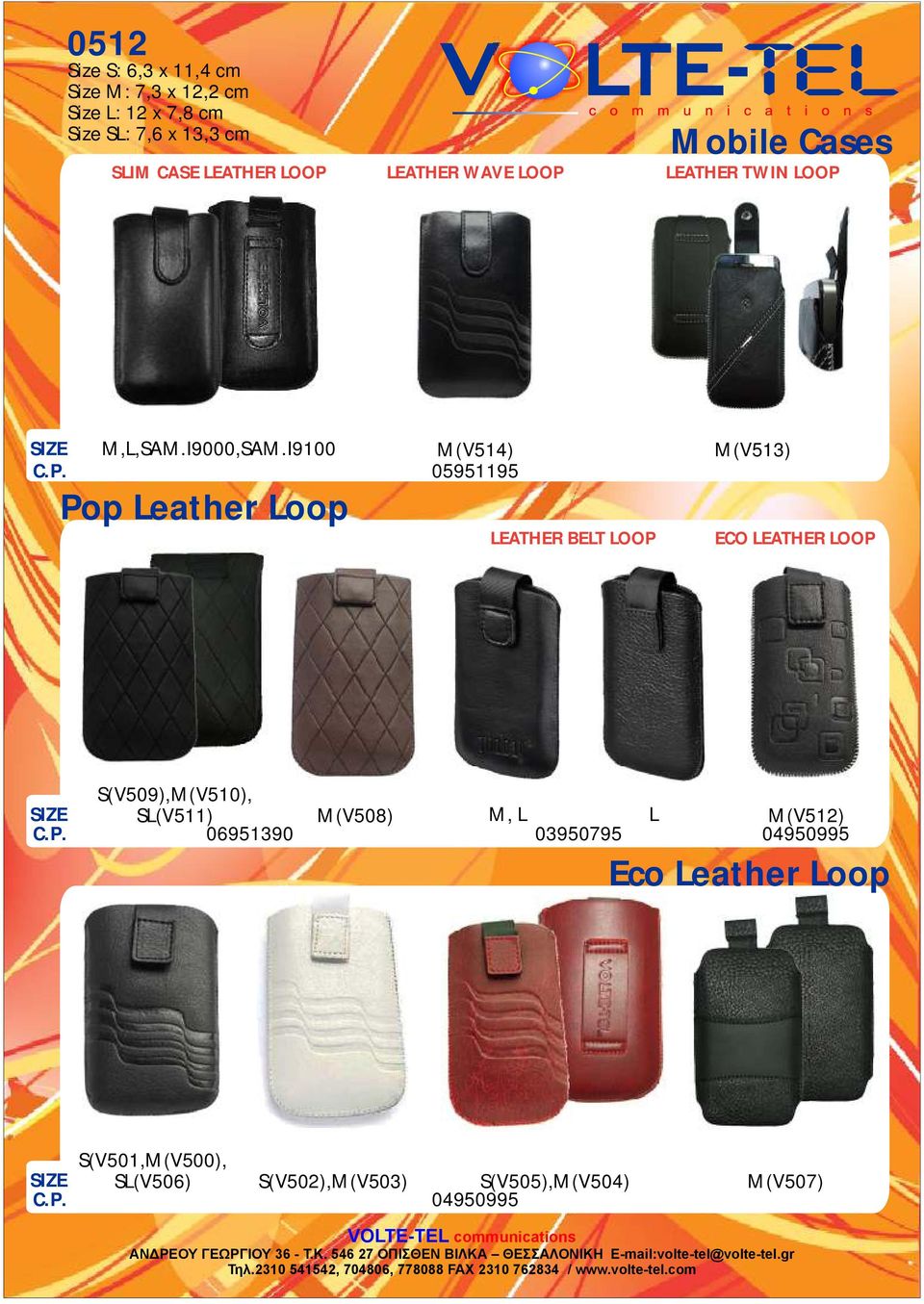 I9100 Pop Leather Loop M(V514) 05951195 LEATHER BELT LOOP M(V513) ECO LEATHER LOOP S(V509),M(V510),