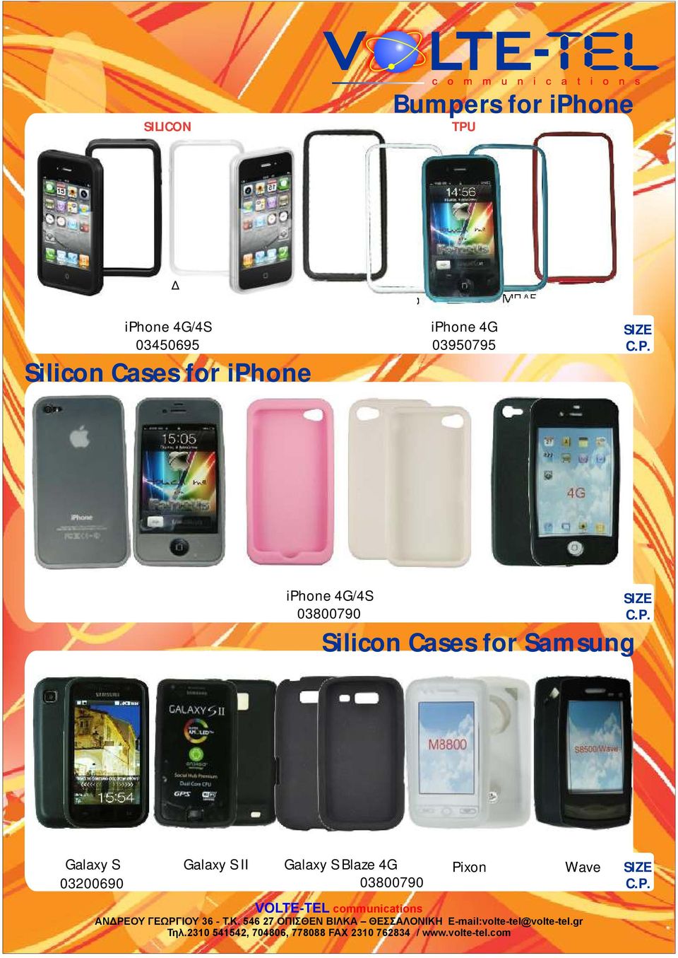 4G 03950795 iphone 4G/4S 03800790 Silicon Cases for Samsung