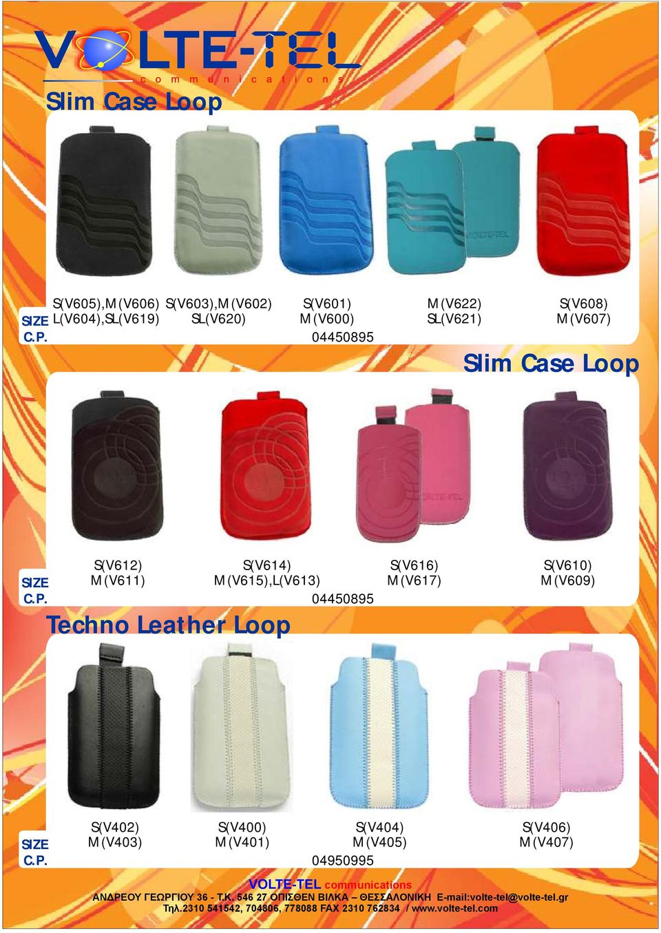 S(V612) M(V611) Techno Leather Loop S(V614) M(V615),L(V613) 04450895 S(V616)