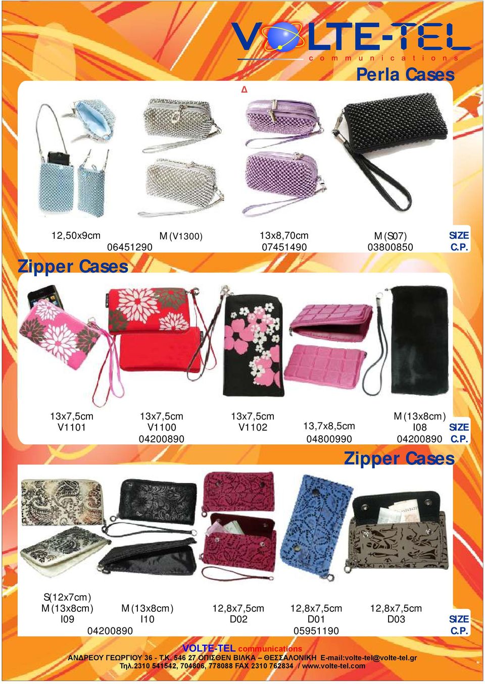 04200890 13x7,5cm V1102 13,7x8,5cm 04800990 M(13x8cm) I08 04200890 Zipper Cases