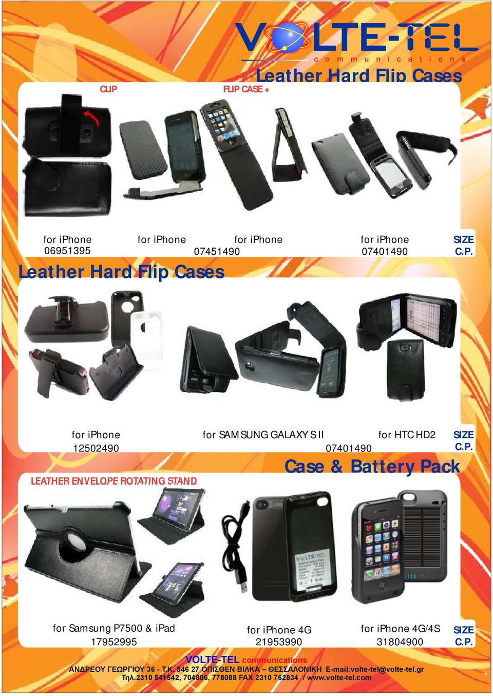 SAMSUNG GALAXY S II 12502490 07401490 LEATHER ENVELOPE ROTATING STAND for HTC HD2 Case &