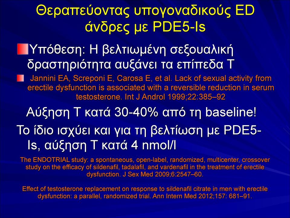 Int J Androl 1999;22:385 92 Αύξηση Τ κατά 30-40% από τη baseline Το ίδιο ισχύει και για τη βελτίωση µε PDE5- Is, αύξηση Τ κατά 4 nmol/l The ENDOTRIAL study: a spontaneous, open-label, randomized,