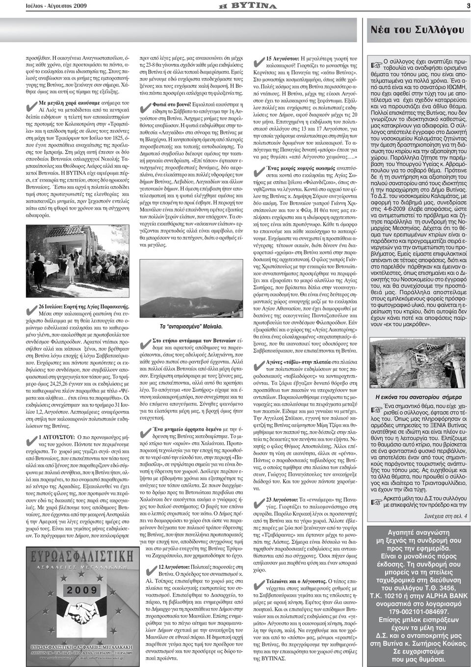 Μπορείς να το αισθανθείς κινέζικο ραντεβούέρωτας ταχύτητα που χρονολογείται Μαλαισία