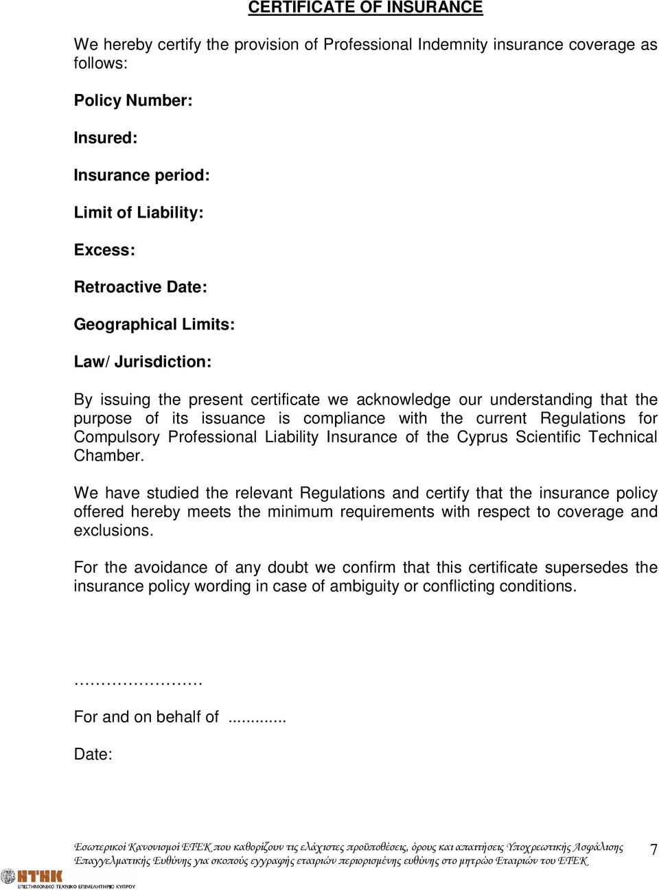 Compulsory Professional Liability Insurance of the Cyprus Scientific Technical Chamber.