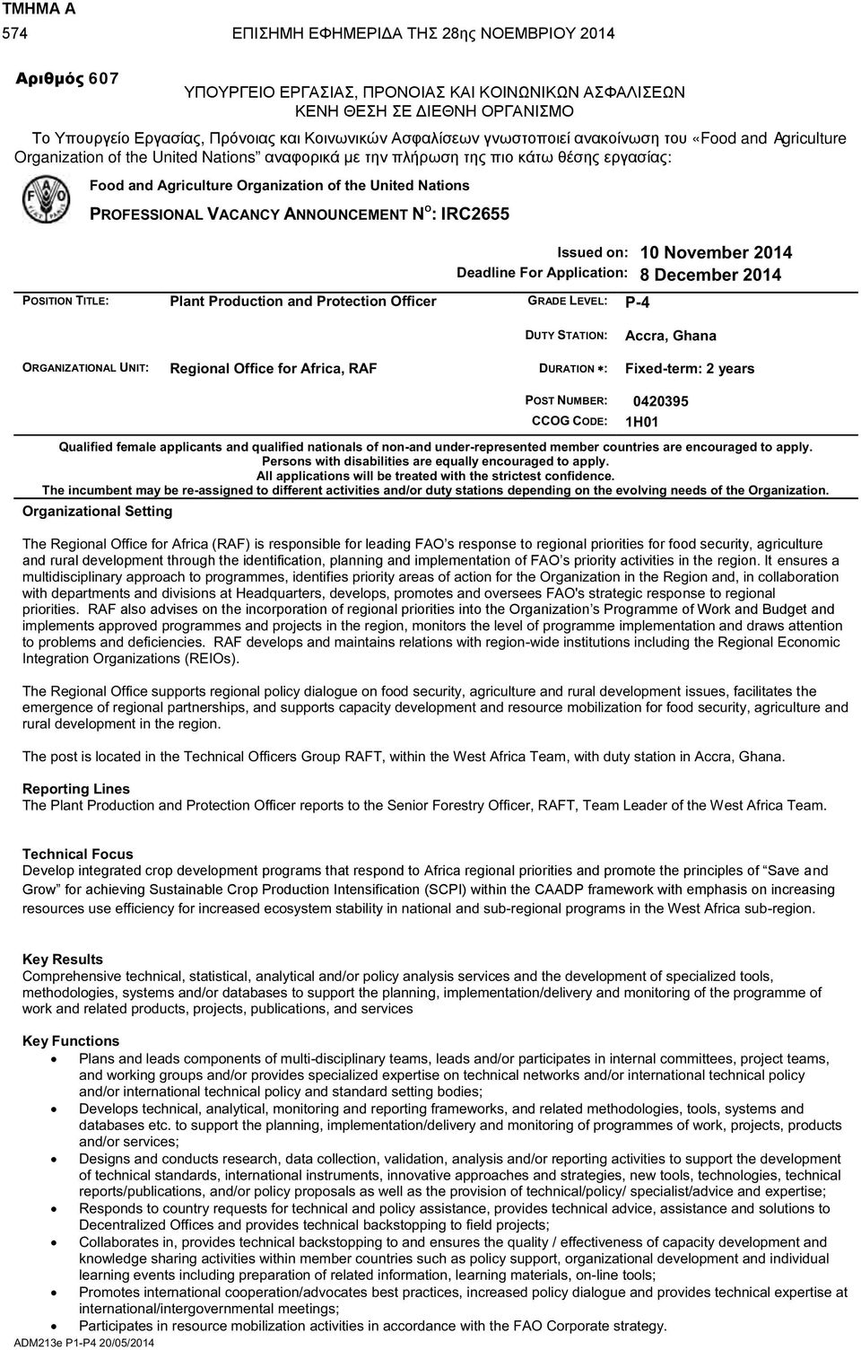 Nations PROFESSIONAL VACANCY ANNOUNCEMENT N O : IRC2655 Issued on: 10 November 2014 Deadline For Application: 8 December 2014 POSITION TITLE: Plant Production and Protection Officer GRADE LEVEL: P-4