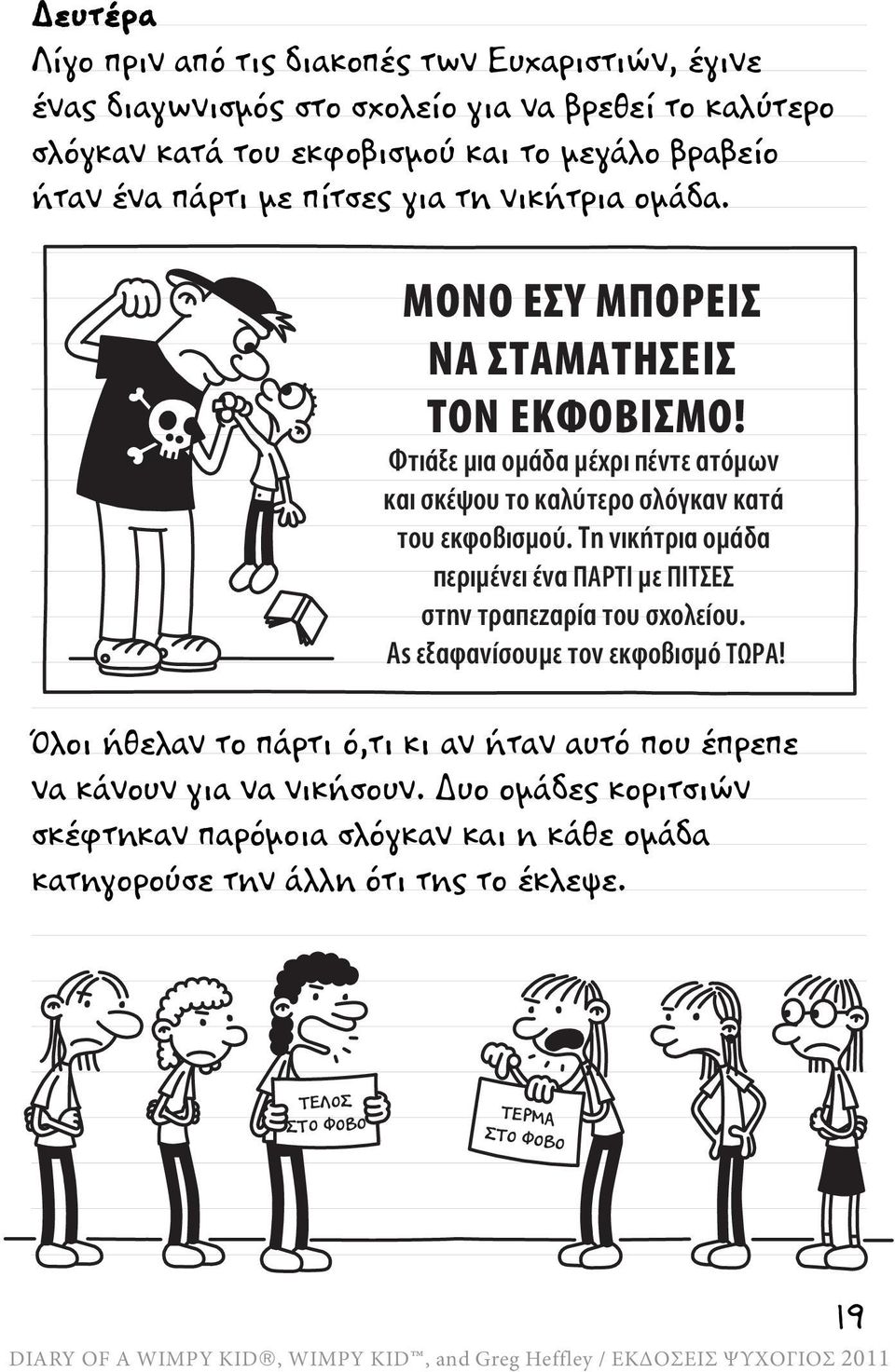 ¼ôéÀêå íéá ïíàäá íûøòé ðûîôå áôþíöî ëáé óëûãïù ôï ëáìàôåòï óìþçëáî ëáôà ôïù åëæïâéóíïà. Æè îéëüôòéá ïíàäá ðåòéíûîåé Ûîá ÄÆ¹ íå ¹Æª ª óôèî ôòáðåúáòýá ôïù óøïìåýïù.
