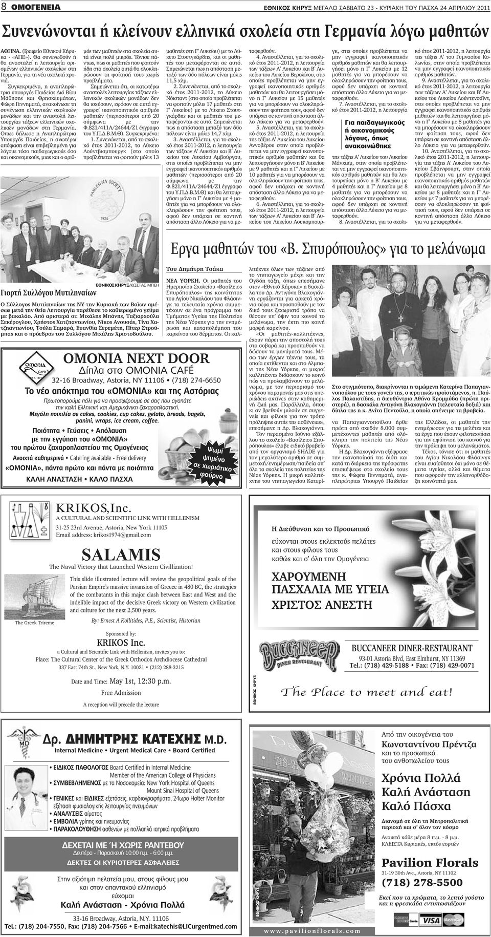 Δωρεάν Ασιατικό dating Μελβούρνη