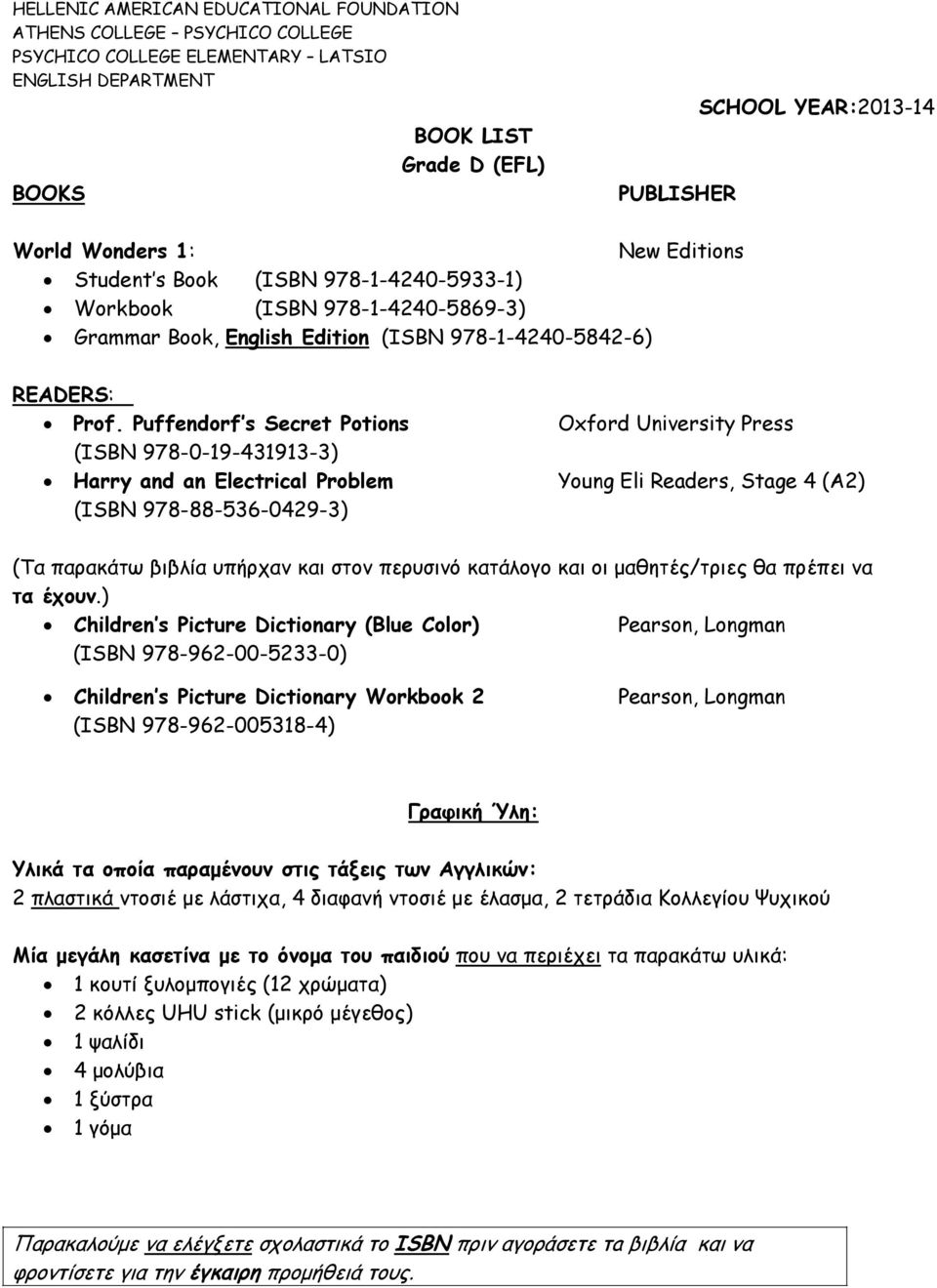 Puffendorf s Secret Potions (ISBN 978-0-19-431913-3) Harry and an Electrical Problem (ISBN 978-88-536-0429-3) Oxford University Press Young Eli Readers, Stage 4 (A2) (Τα παρακάτω βιβλία υπήρχαν και