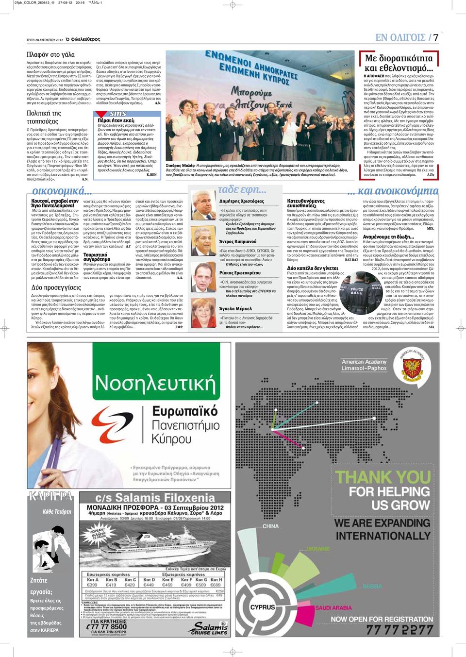 είναι σε απευθείας σύνδεση dating αξίζει τον κόπο Yahoo απαντήσειςτο Περού χρονολογείται και ο γάμος