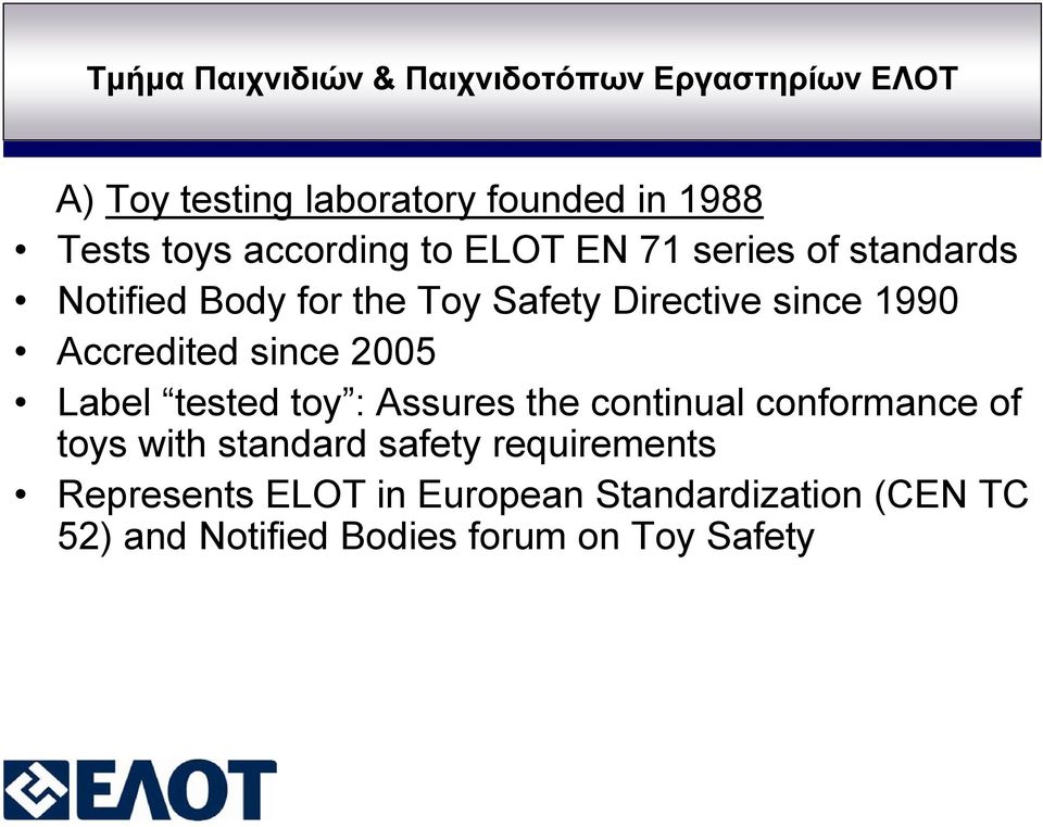 Accredited since 2005 Label tested toy : Assures the continual conformance of toys with standard safety