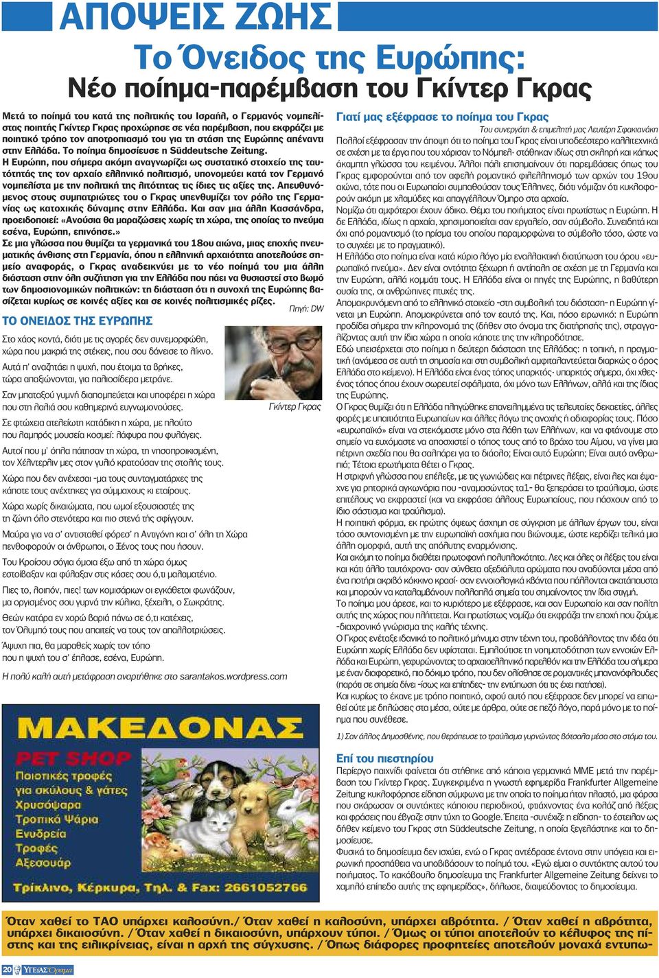 γκέι ιστοσελίδες γνωριμιών Βανκούβερ BC