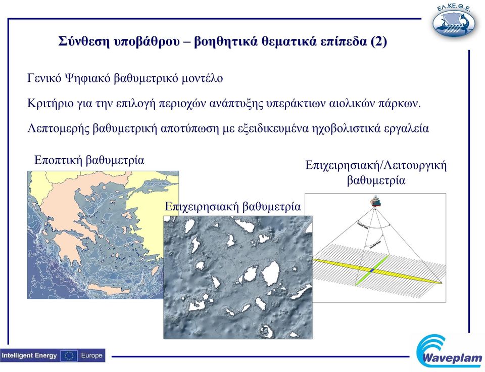 πάρκων.