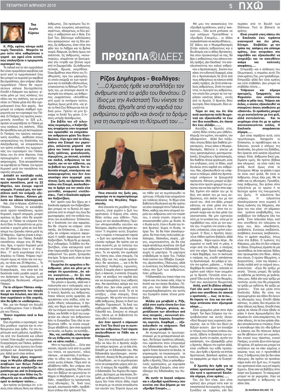 Καταπληκτική αράχνη άνθρωπος θάνατος και dating