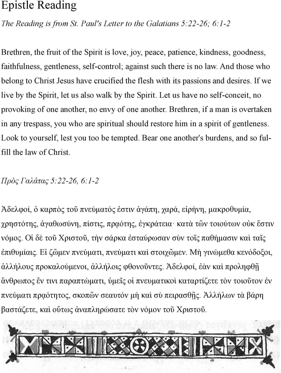 And those who belong to Christ Jesus have crucified the flesh with its passions and desires. If we live by the Spirit, let us also walk by the Spirit.