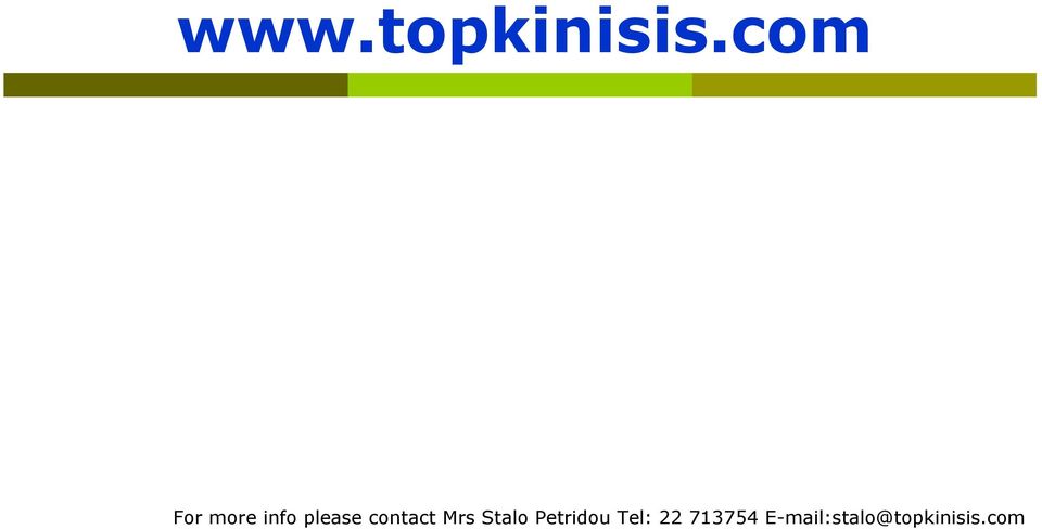 contact Mrs Stalo Petridou