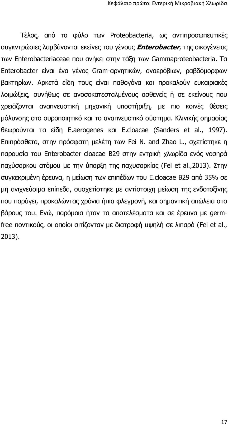 Αρκετά είδη τους είναι παθογόνα και προκαλούν ευκαιριακές λοιμώξεις, συνήθως σε ανοσοκατεσταλμένους ασθενείς ή σε εκείνους που χρειάζονται αναπνευστική μηχανική υποστήριξη, με πιο κοινές θέσεις