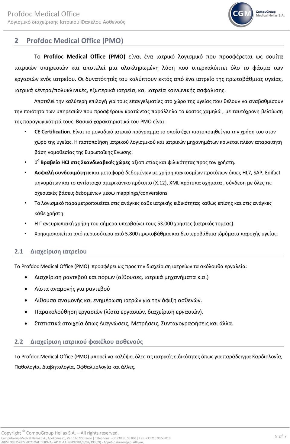 Αποτελεί τθν καλφτερθ επιλογι για τουσ επαγγελματίεσ ςτο χϊρο τθσ υγείασ που κζλουν να αναβακμίςουν τθν ποιότθτα των υπθρεςιϊν που προςφζρουν κρατϊντασ παράλλθλα το κόςτοσ χαμθλά, με ταυτόχρονθ