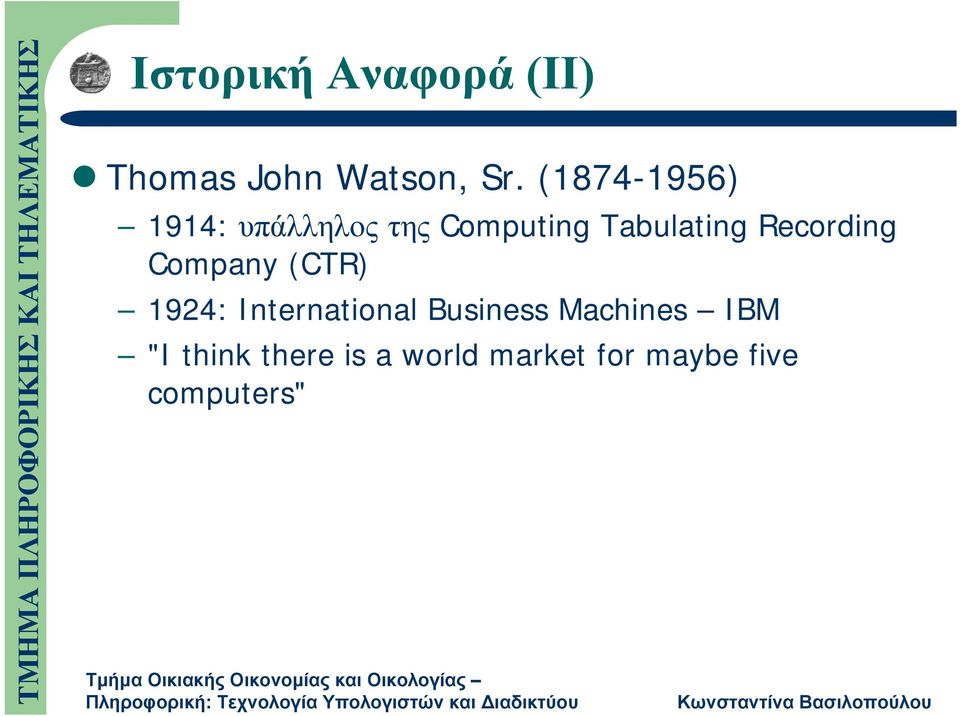 Recording Company (CTR) 1924: International Business