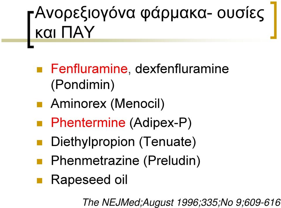 Phentermine (Adipex-P) Diethylpropion (Tenuate)