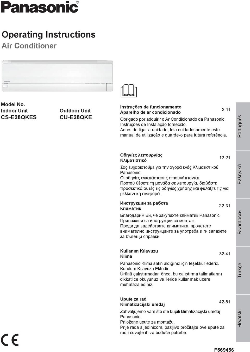Antes de ligar a unidade, leia cuidadosamente este manual de utilização e guarde-o para futura referência.