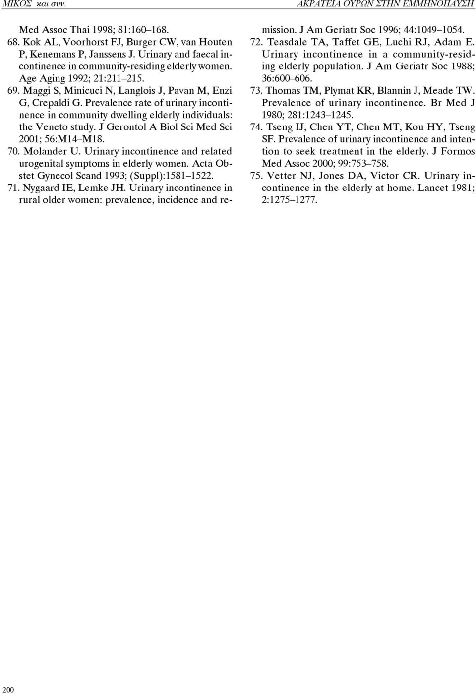 Prevalence rate of urinary incontinence in community dwelling elderly individuals: the Veneto study. J Gerontol A Biol Sci Med Sci 2001; 56:M14 M18. 70. Molander U.