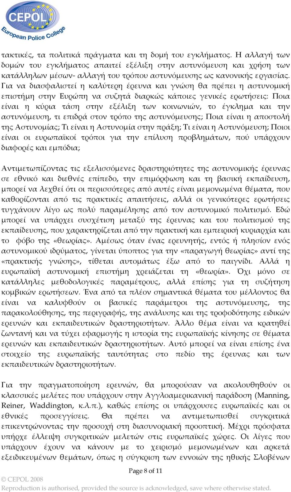 Για να διασφαλιστεί η καλύτερη έρευνα και γνώση θα πρέπει η αστυνομική επιστήμη στην Ευρώπη να συζητά διαρκώς κάποιες γενικές ερωτήσεις: Ποια είναι η κύρια τάση στην εξέλιξη των κοινωνιών, το έγκλημα