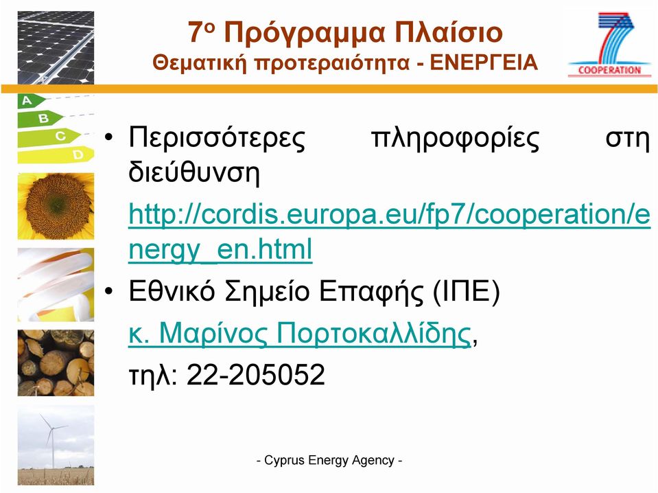 eu/fp7/cooperation/e nergy_en.