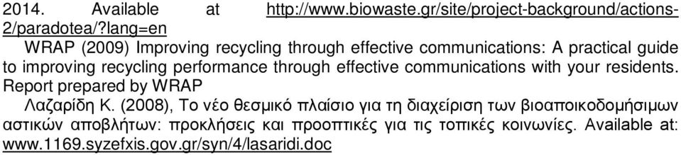 through effective communications with your residents. Report prepared by WRAP Λαζαρίδη Κ.