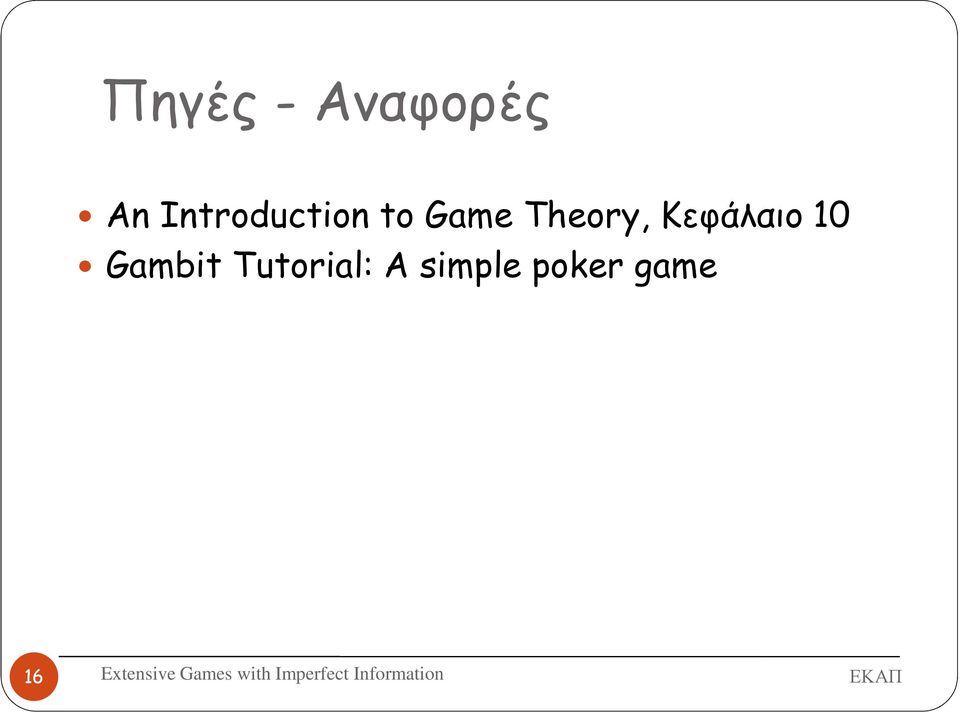 Theory, Κεφάλαιο 10