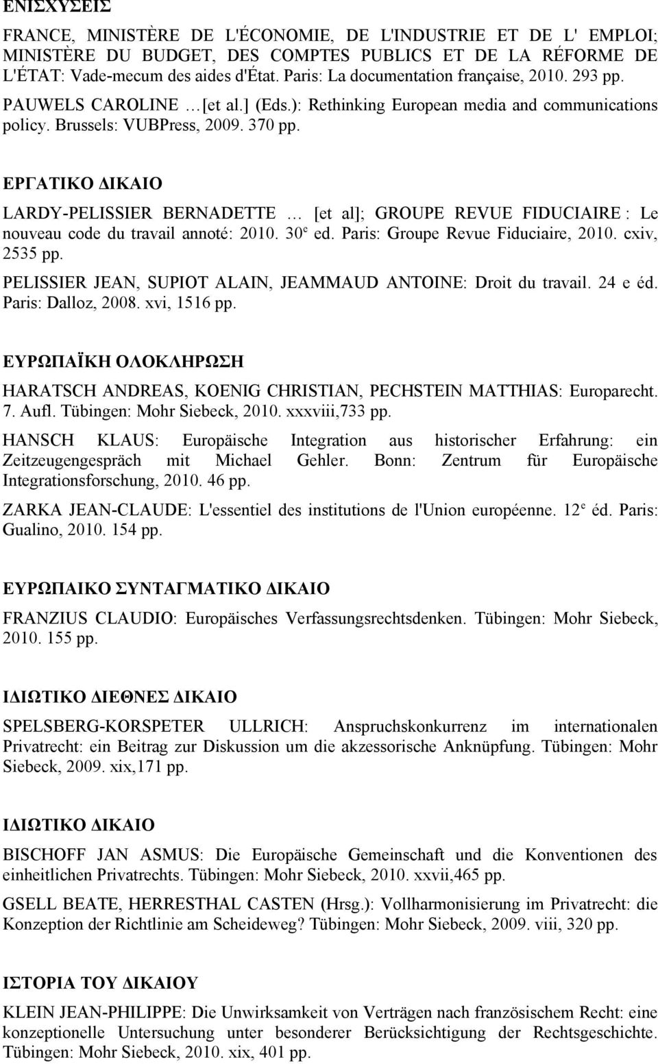 370 ΕΡΓΑΤΙΚΟ ΔΙΚΑΙΟ LARDY-PELISSIER BERNADETTE [et al]; GROUPE REVUE FIDUCIAIRE : Le nouveau code du travail annoté: 2010. 30 e ed. Paris: Groupe Revue Fiduciaire, 2010.
