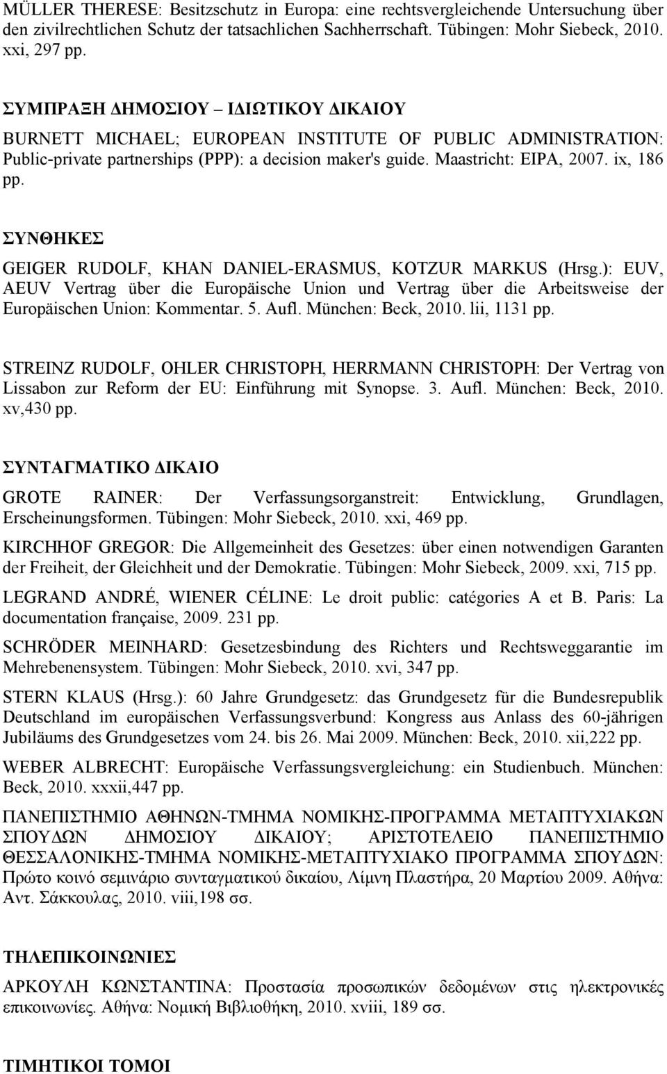 ix, 186 ΣΥΝΘΗΚΕΣ GEIGER RUDOLF, KHAN DANIEL-ERASMUS, KOTZUR MARKUS (Hrsg.): EUV, AEUV Vertrag über die Europäische Union und Vertrag über die Arbeitsweise der Europäischen Union: Kommentar. 5. Aufl.