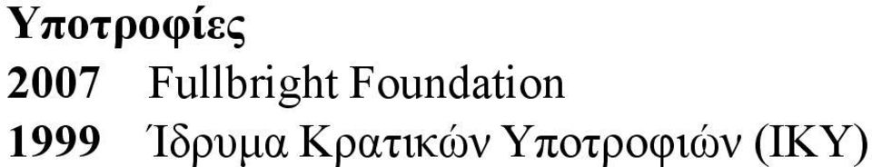 Foundation 1999