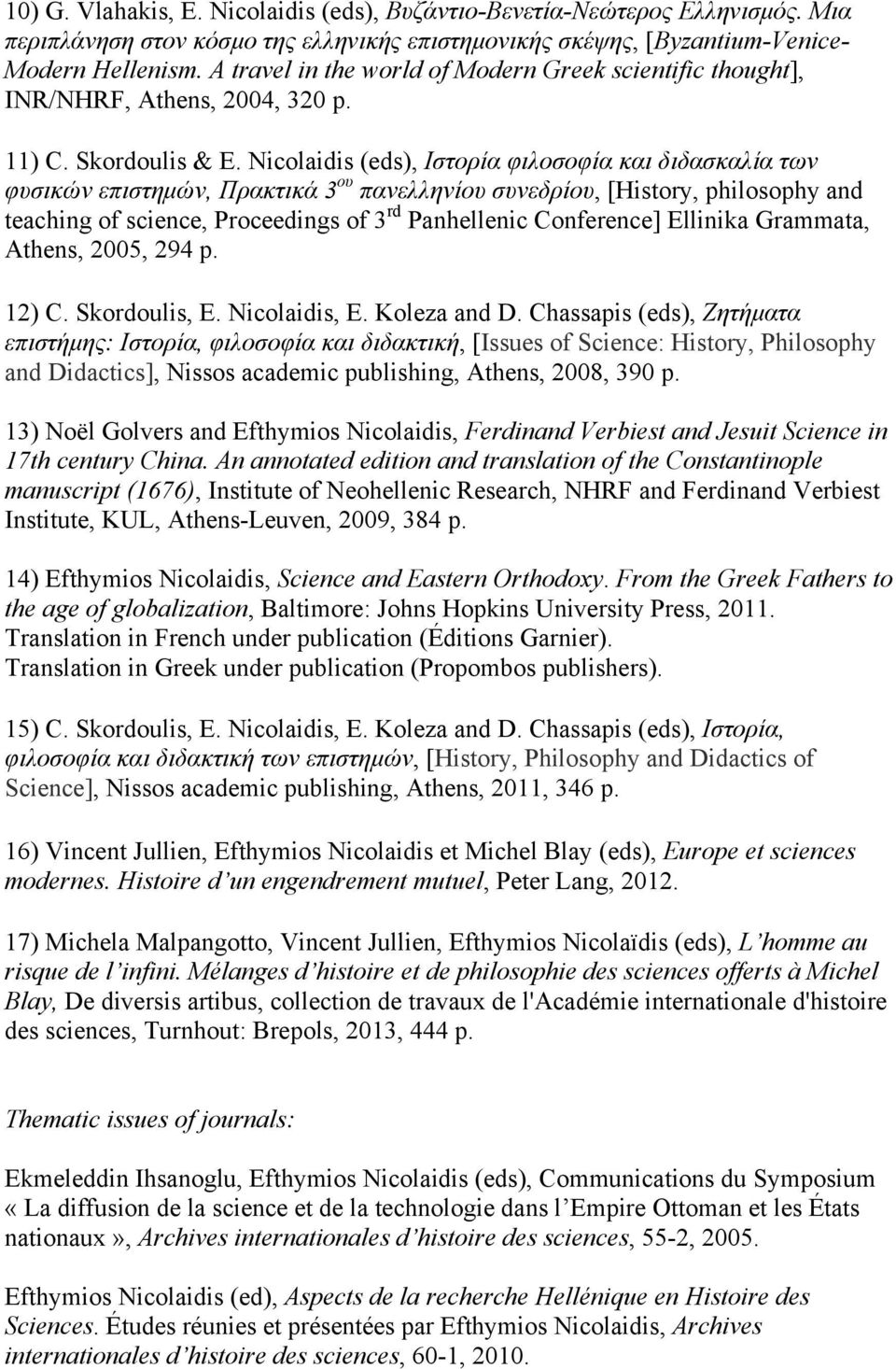 Nicolaidis (eds), Ιστορία φιλοσοφία και διδασκαλία των φυσικών επιστηµών, Πρακτικά 3 ου πανελληνίου συνεδρίου, [History, philosophy and teaching of science, Proceedings of 3 rd Panhellenic