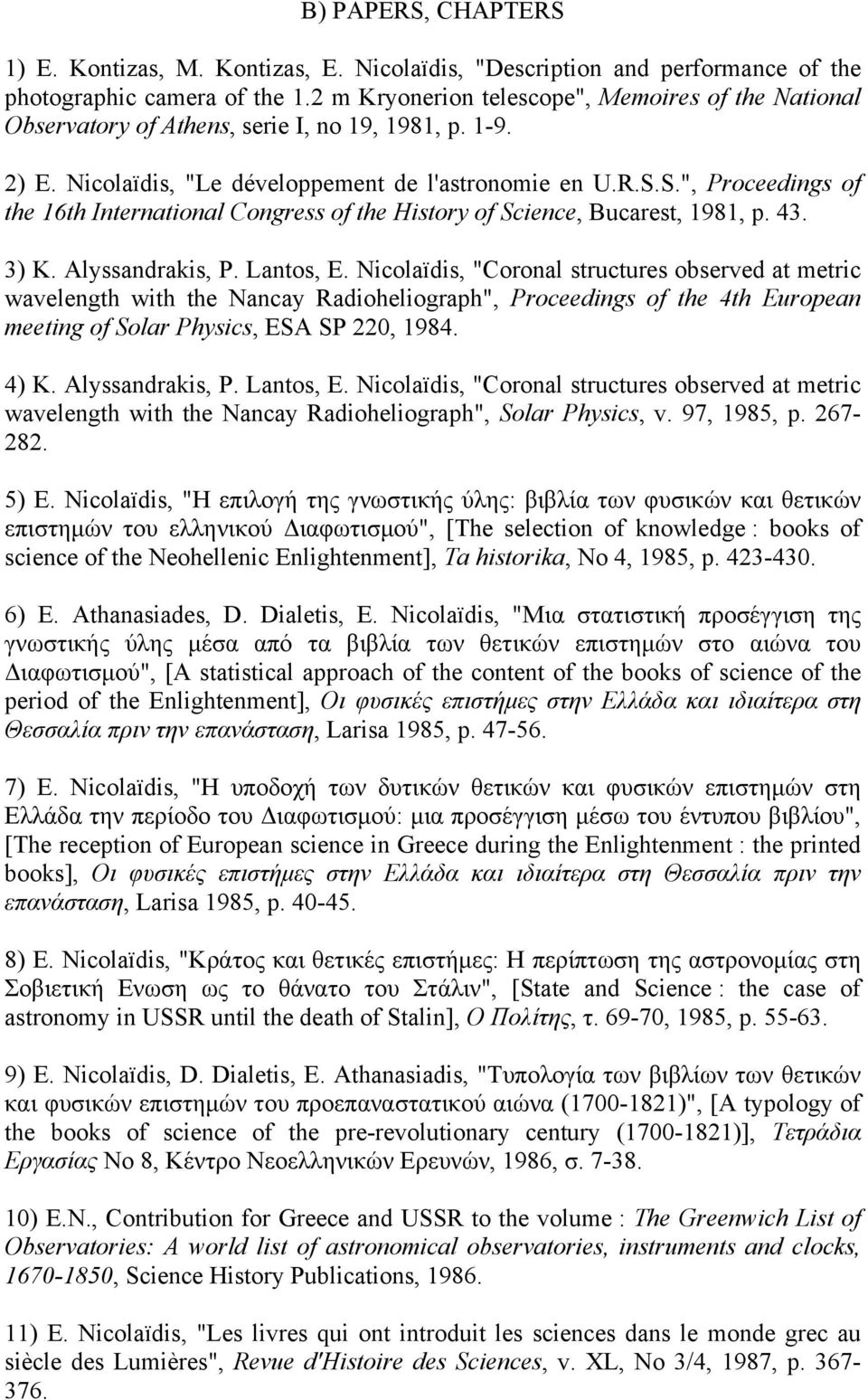 S.", Proceedings of the 16th International Congress of the History of Science, Bucarest, 1981, p. 43. 3) K. Alyssandrakis, P. Lantos, E.