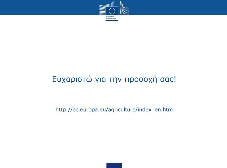 http://ec.europa.