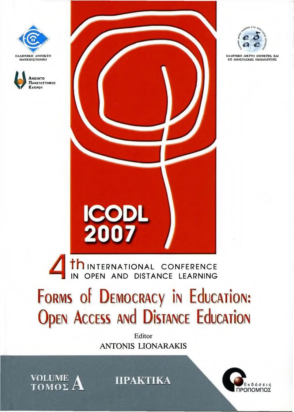 μ ιο Κ υ π ρ ο υ 4tt h INTERNATIONAL CONFERENCE IN OPEN AND DISTANCE LEARNING Forms of D