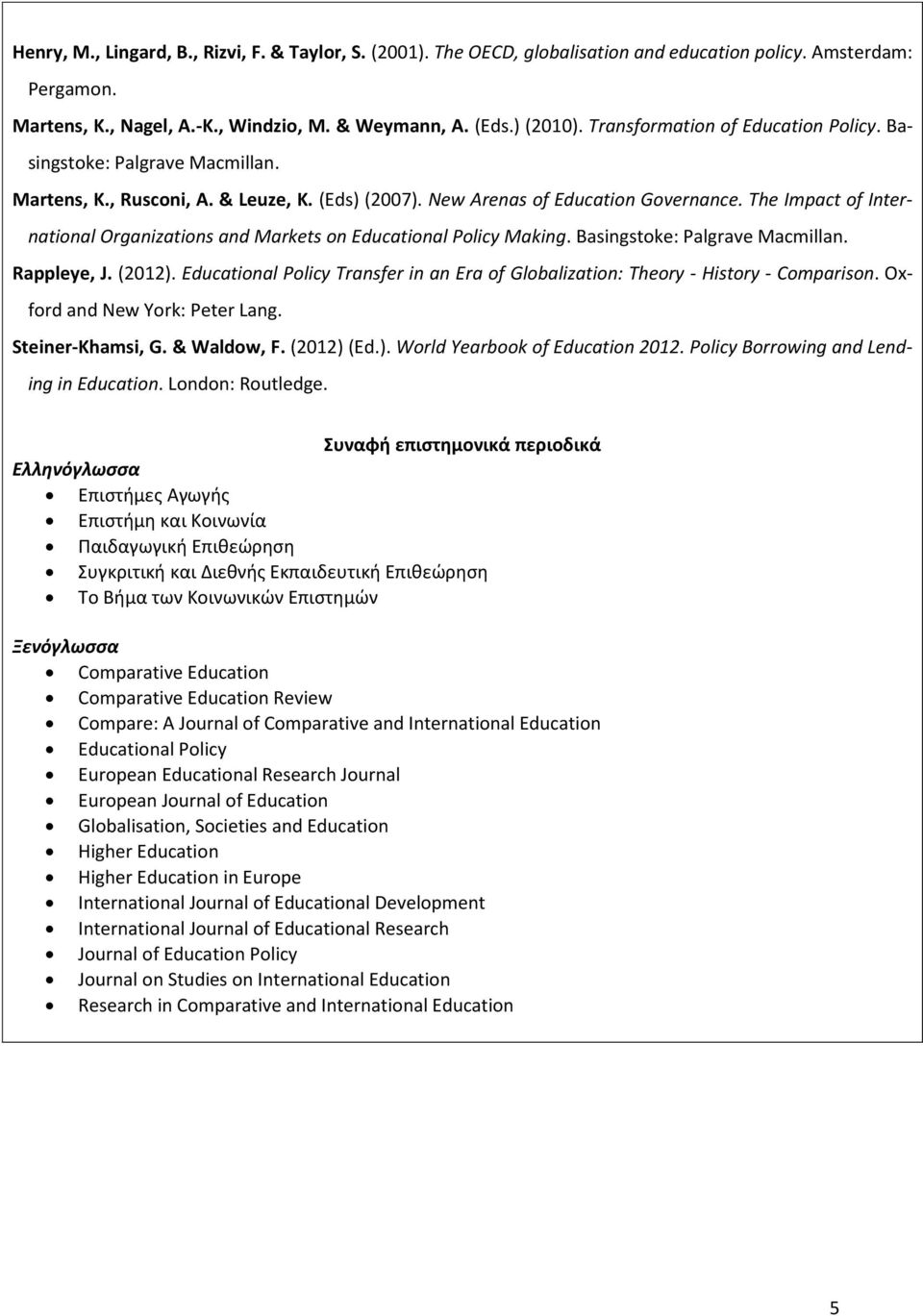 The Impact of International Organizations and Markets on Educational Policy Making. Basingstoke: Palgrave Macmillan. Rappleye, J. (2012).