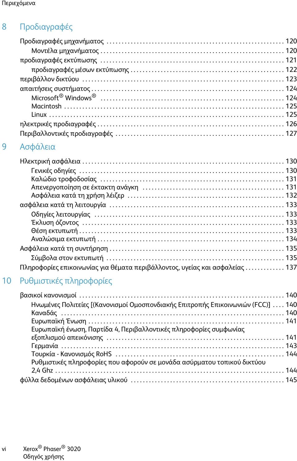 ............................................................... 124 Microsoft Windows............................................................. 124 Macintosh......................................................................... 125 Linux.