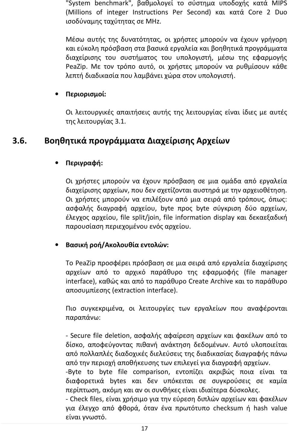 Με τον τρόπο αυτό, οι χρήστες μπορούν να ρυθμίσουν κάθε λεπτή διαδικασία που λαμβάνει χώρα στον υπολογιστή.